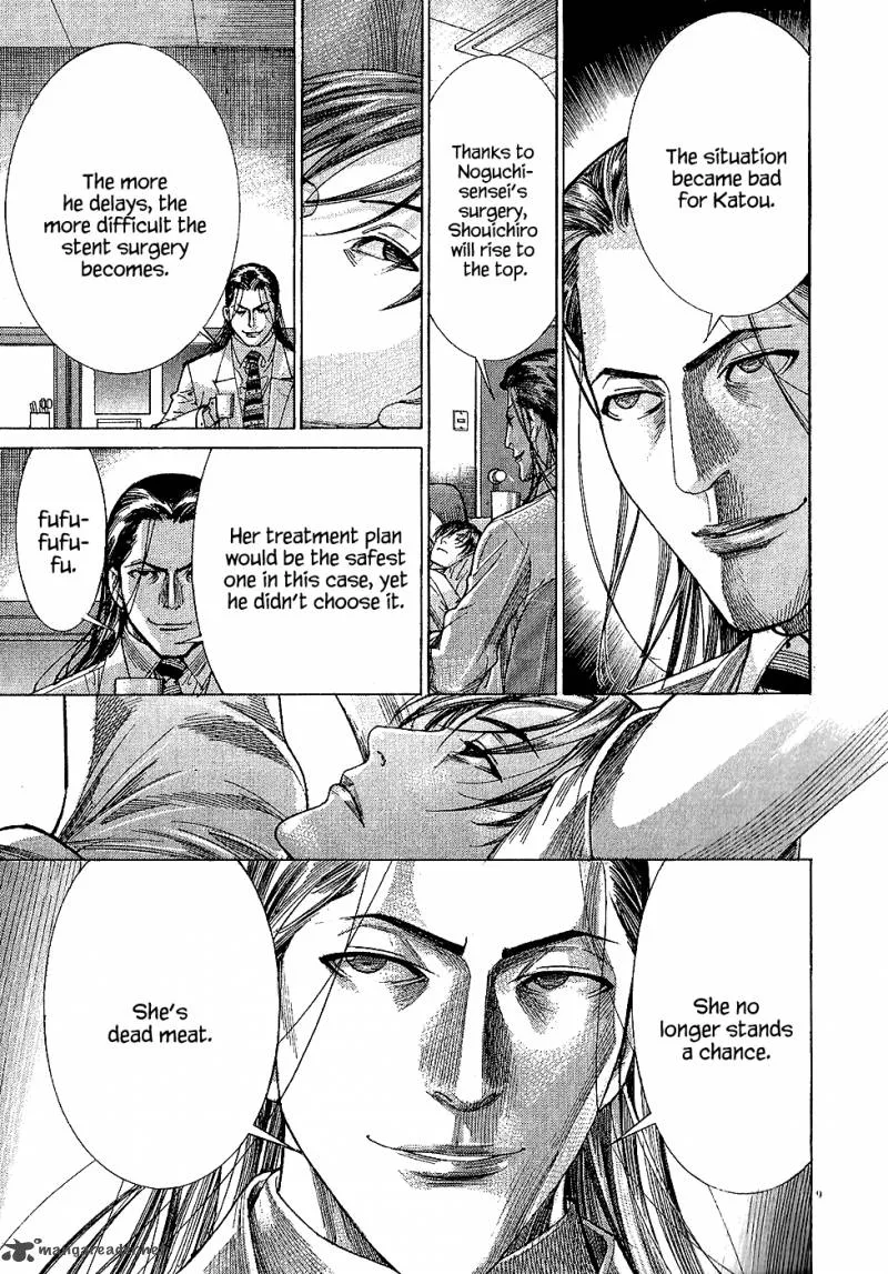 Team Medical Dragon Chapter 160 page 10