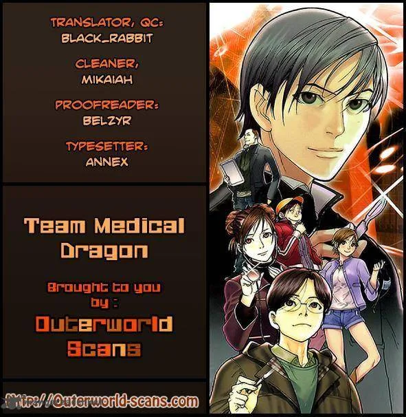 Team Medical Dragon Chapter 161 page 1