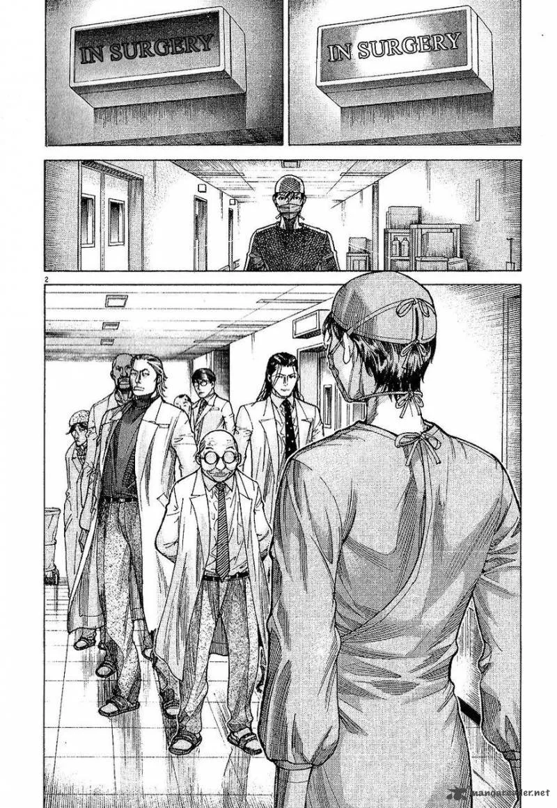 Team Medical Dragon Chapter 161 page 3