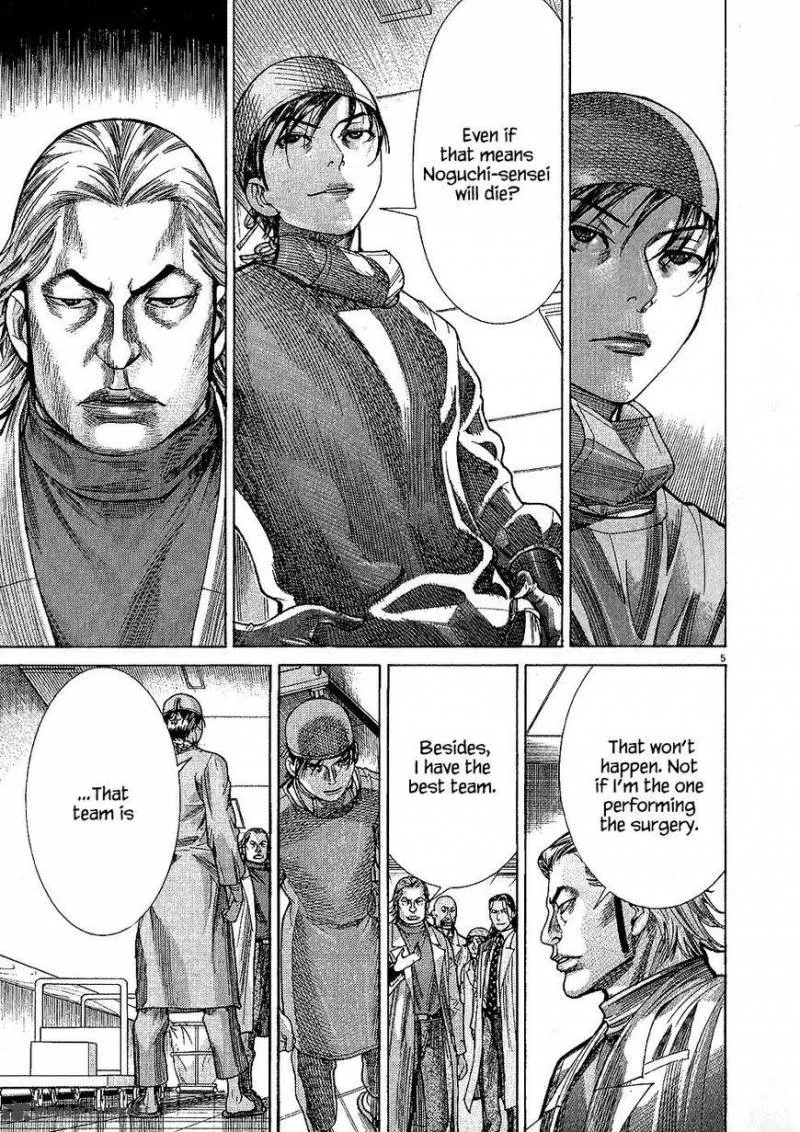 Team Medical Dragon Chapter 161 page 6