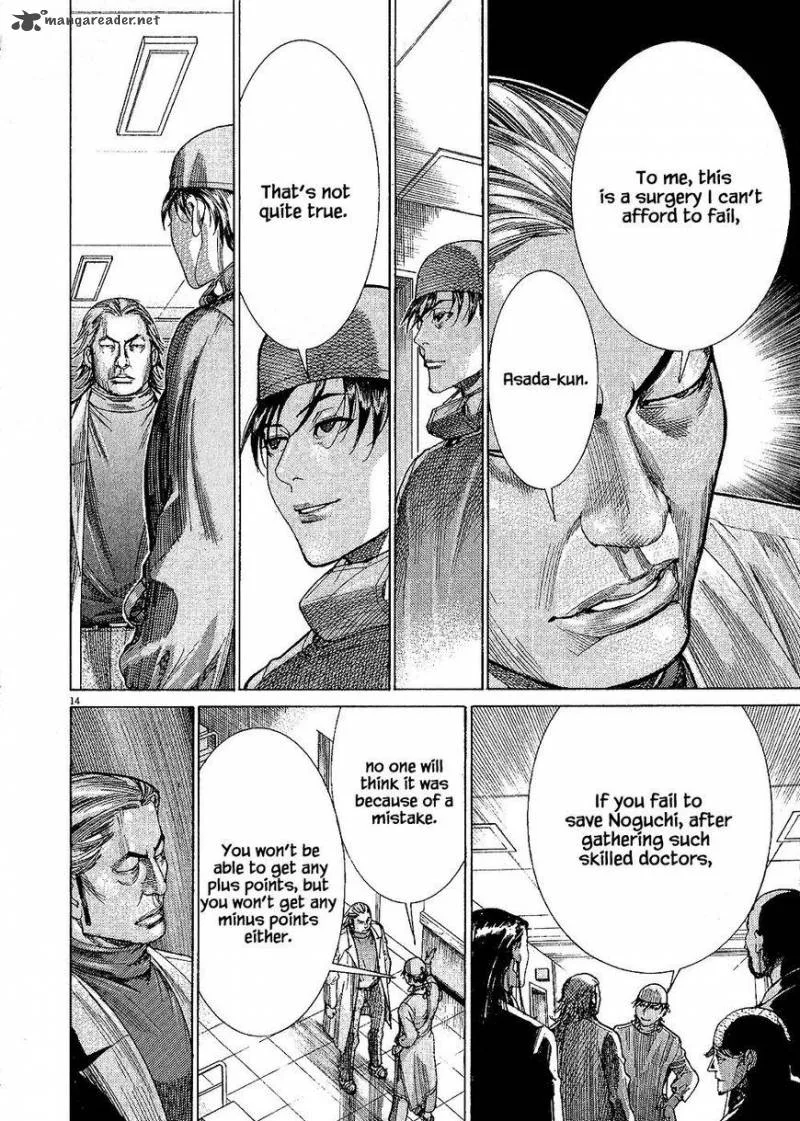 Team Medical Dragon Chapter 161 page 15