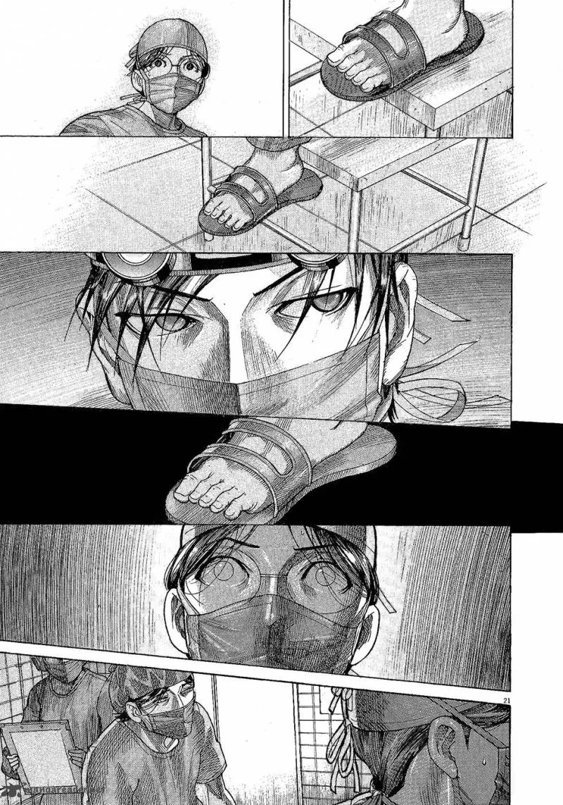 Team Medical Dragon Chapter 162 page 22