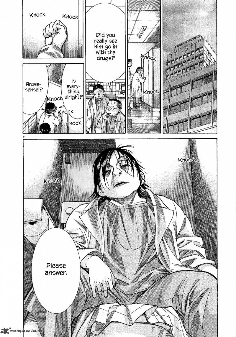Team Medical Dragon Chapter 163 page 3