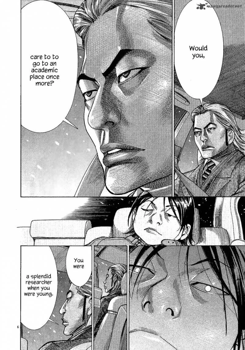 Team Medical Dragon Chapter 163 page 7