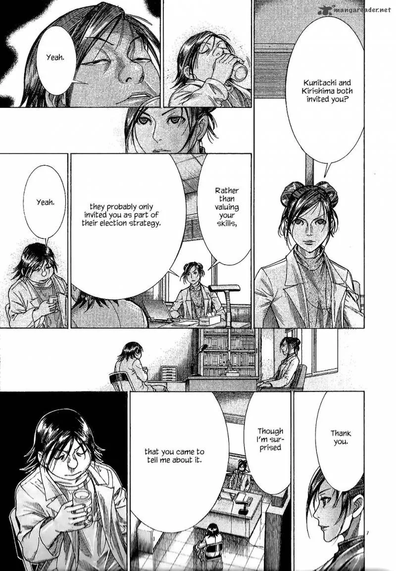 Team Medical Dragon Chapter 164 page 8