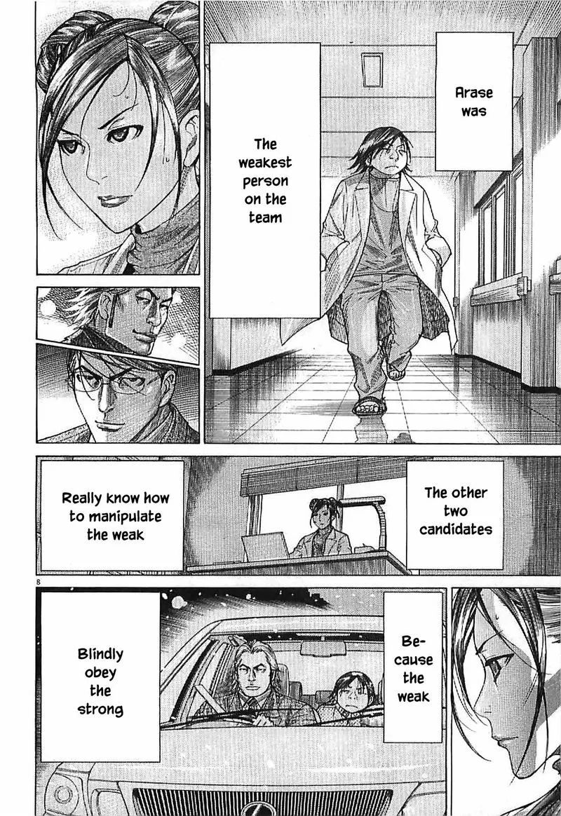 Team Medical Dragon Chapter 165 page 8