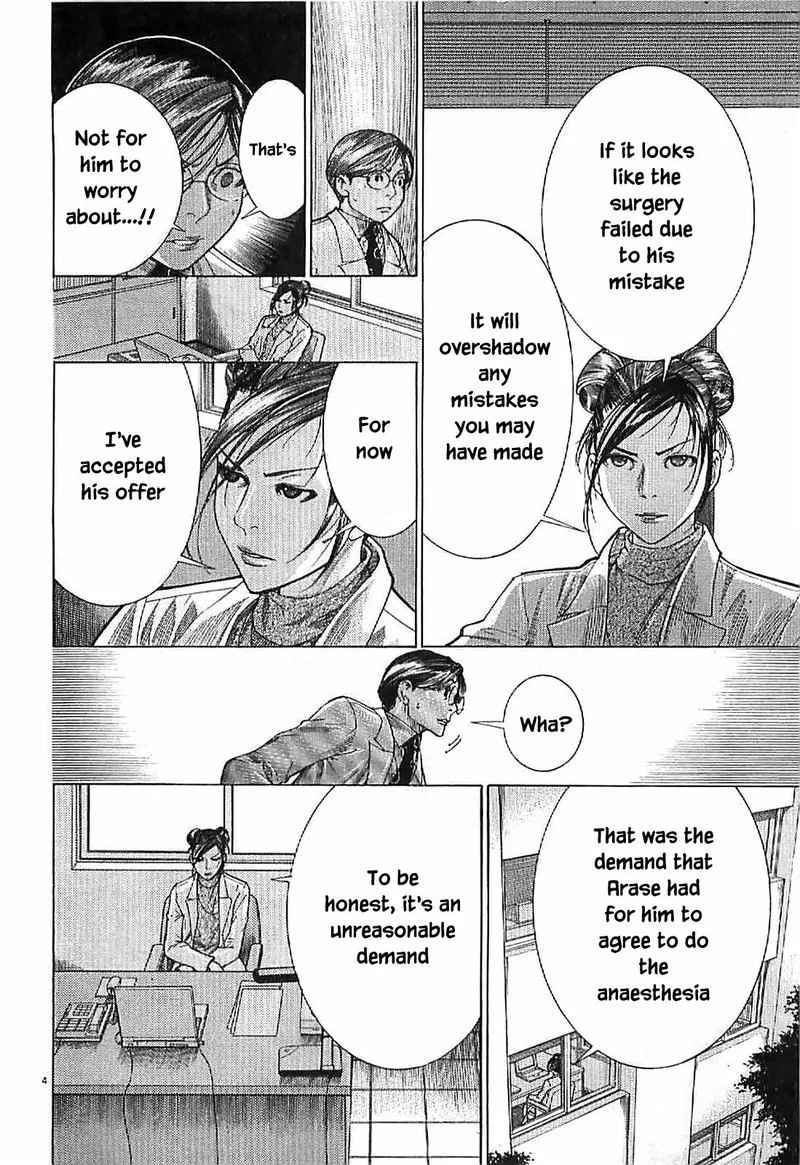 Team Medical Dragon Chapter 165 page 4