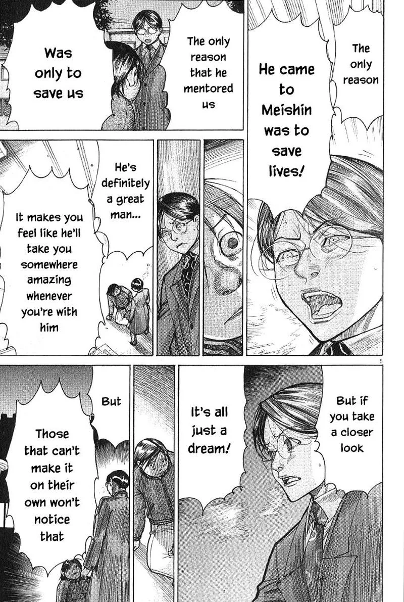 Team Medical Dragon Chapter 166 page 7