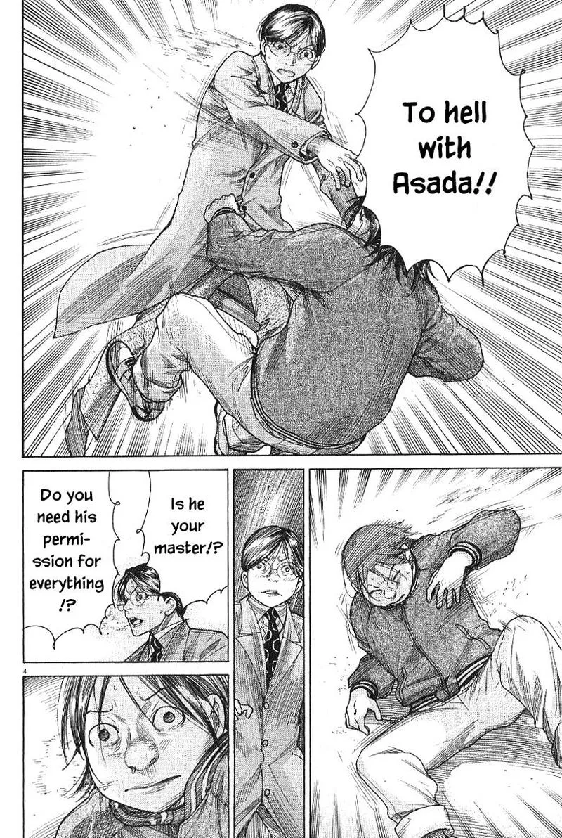 Team Medical Dragon Chapter 166 page 6