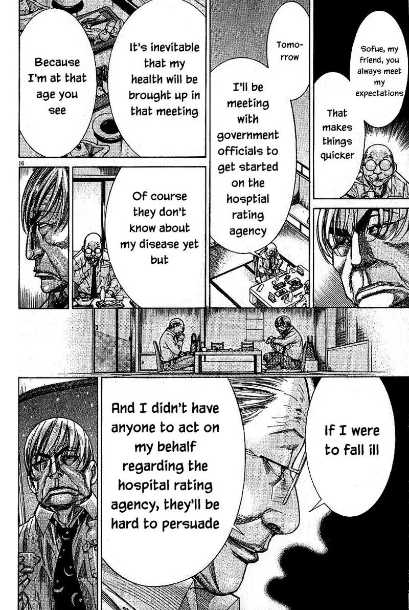 Team Medical Dragon Chapter 166 page 18