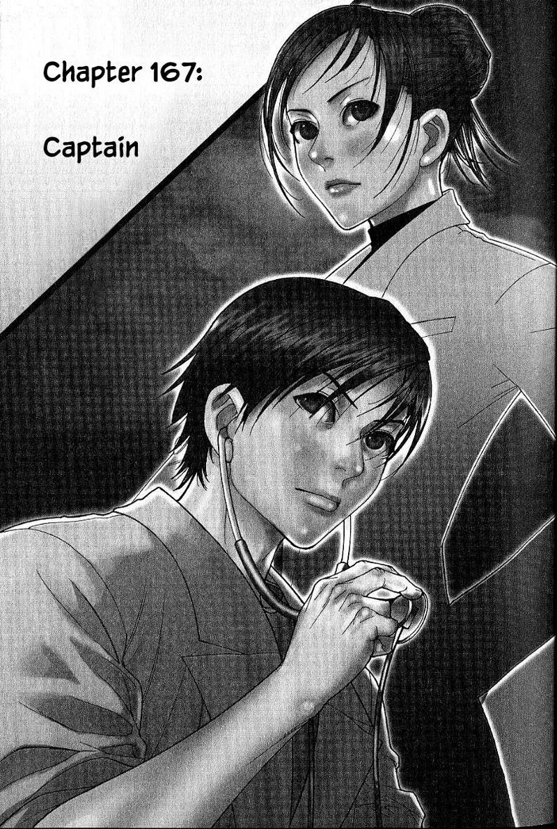Team Medical Dragon Chapter 167 page 1