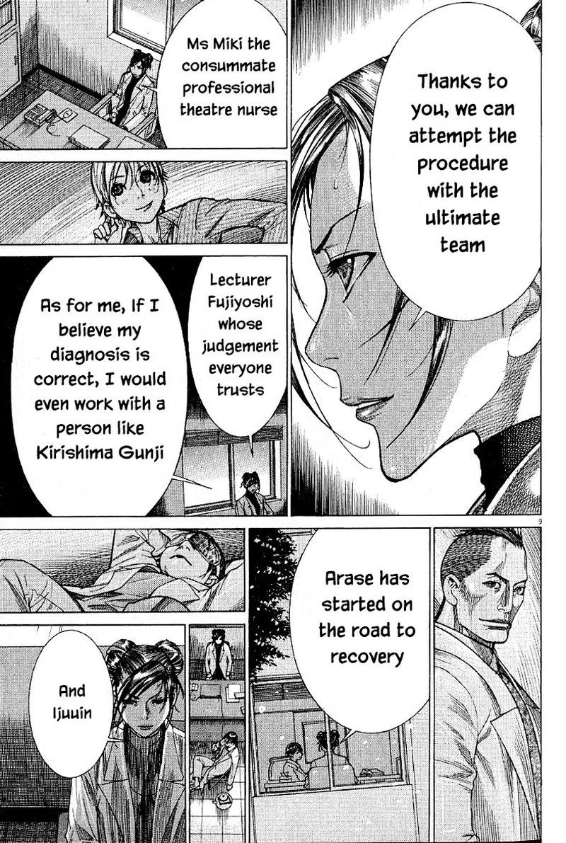 Team Medical Dragon Chapter 167 page 9