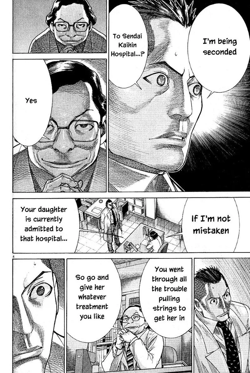 Team Medical Dragon Chapter 168 page 4