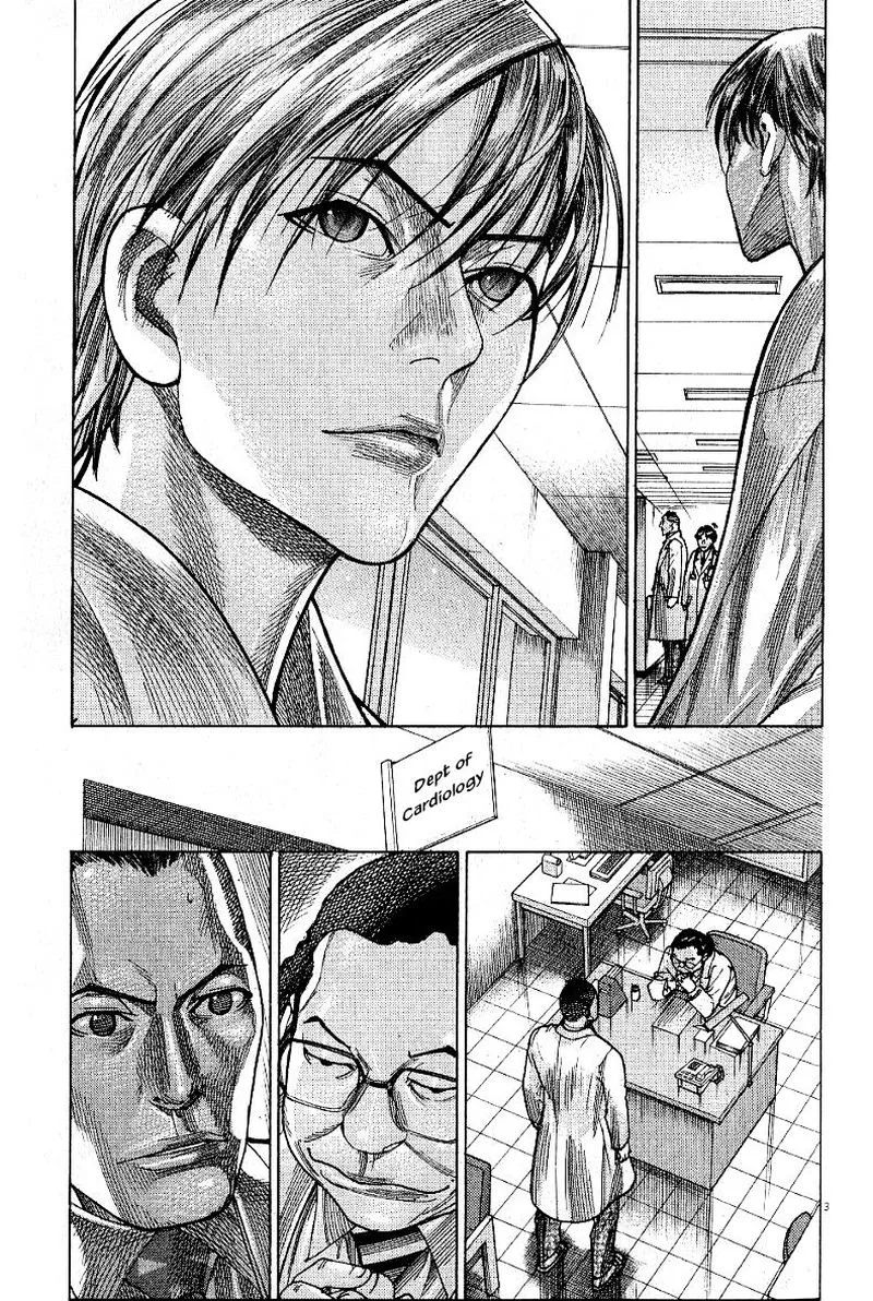Team Medical Dragon Chapter 168 page 3