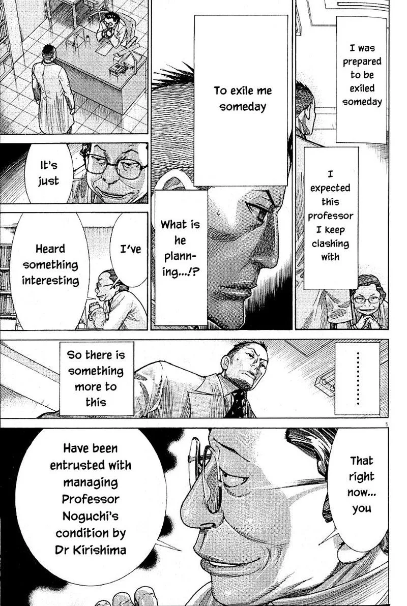 Team Medical Dragon Chapter 168 page 5