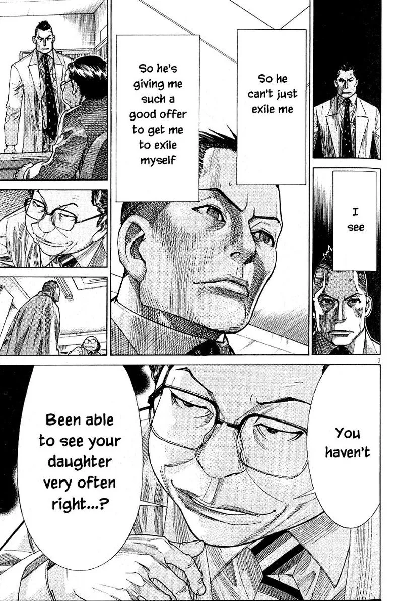 Team Medical Dragon Chapter 168 page 7