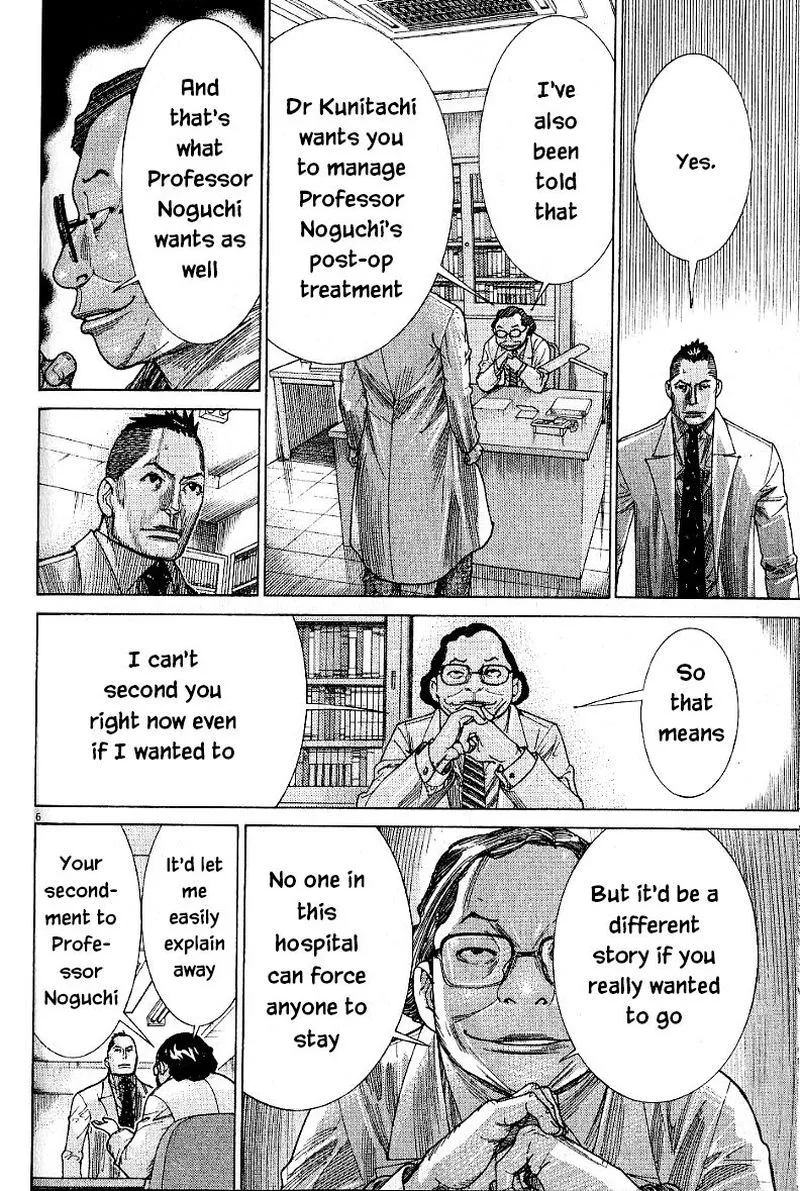 Team Medical Dragon Chapter 168 page 6