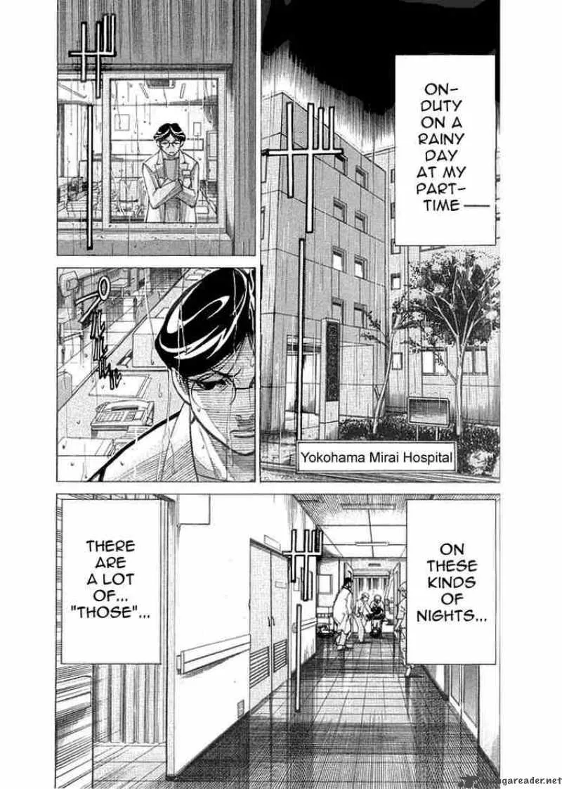 Team Medical Dragon Chapter 17 page 2