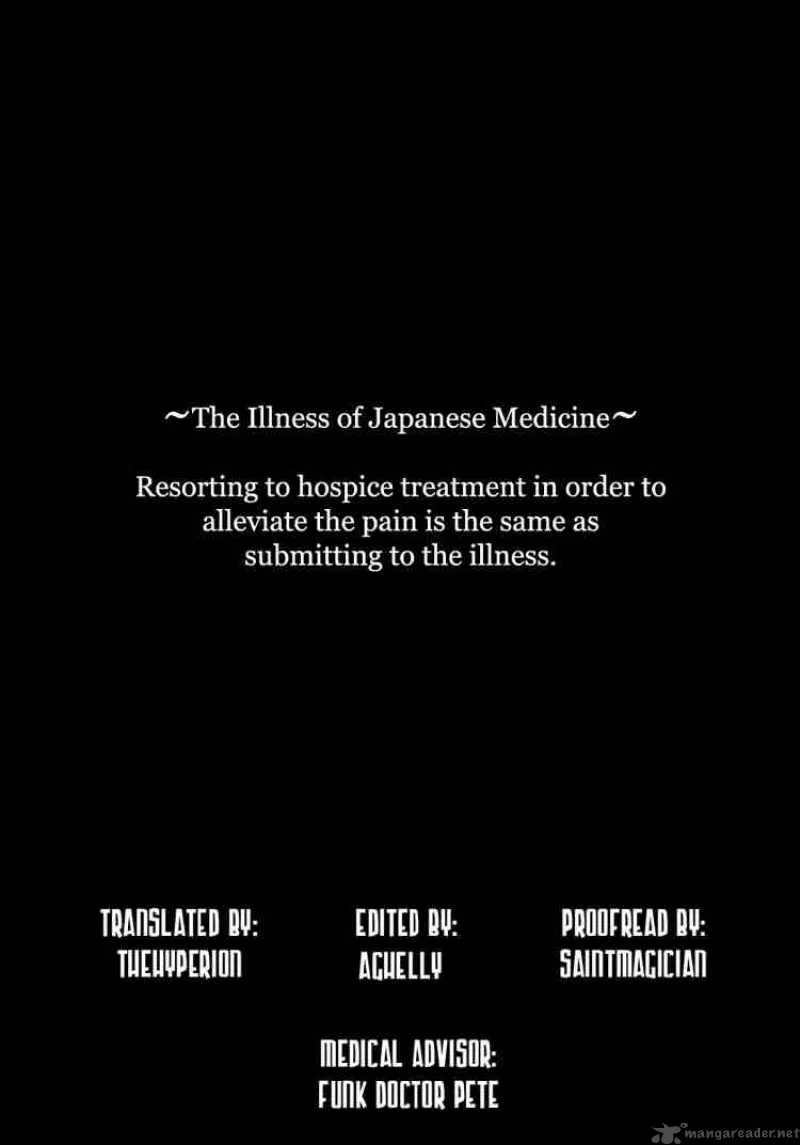 Team Medical Dragon Chapter 17 page 25