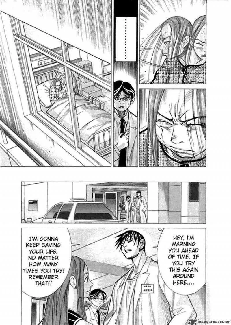 Team Medical Dragon Chapter 17 page 23