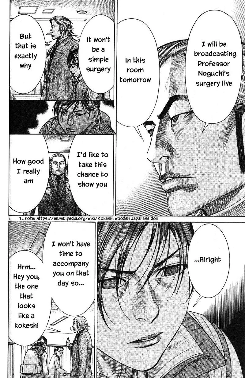 Team Medical Dragon Chapter 170 page 4
