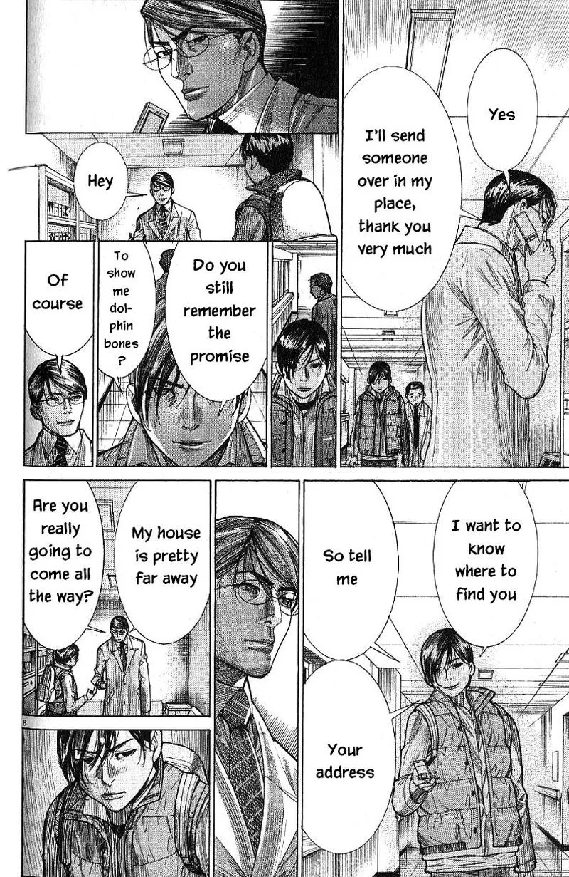 Team Medical Dragon Chapter 170 page 8