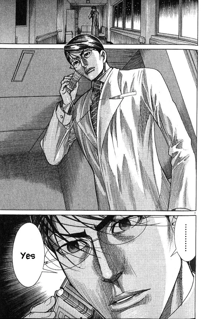 Team Medical Dragon Chapter 170 page 7