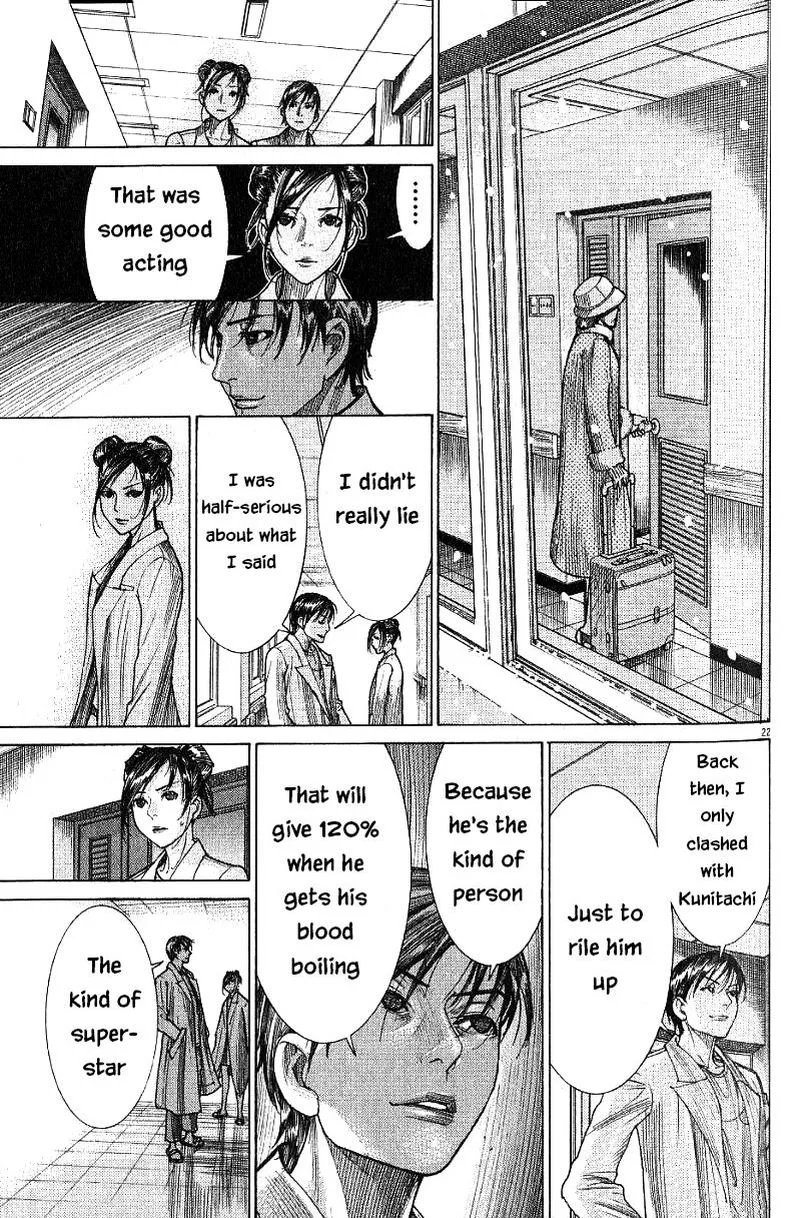 Team Medical Dragon Chapter 171 page 21