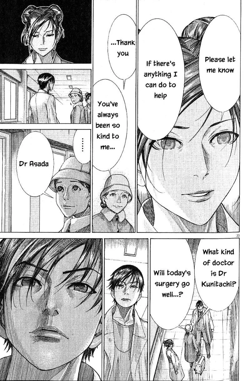Team Medical Dragon Chapter 171 page 19
