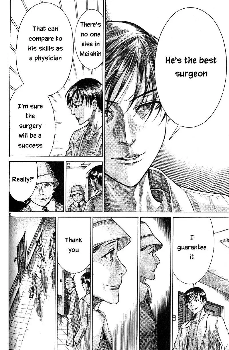 Team Medical Dragon Chapter 171 page 20