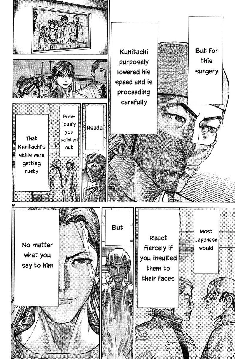 Team Medical Dragon Chapter 172 page 17