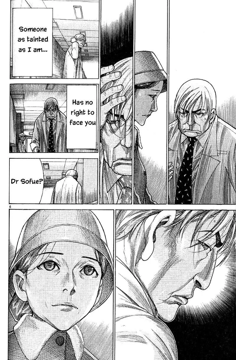 Team Medical Dragon Chapter 172 page 6