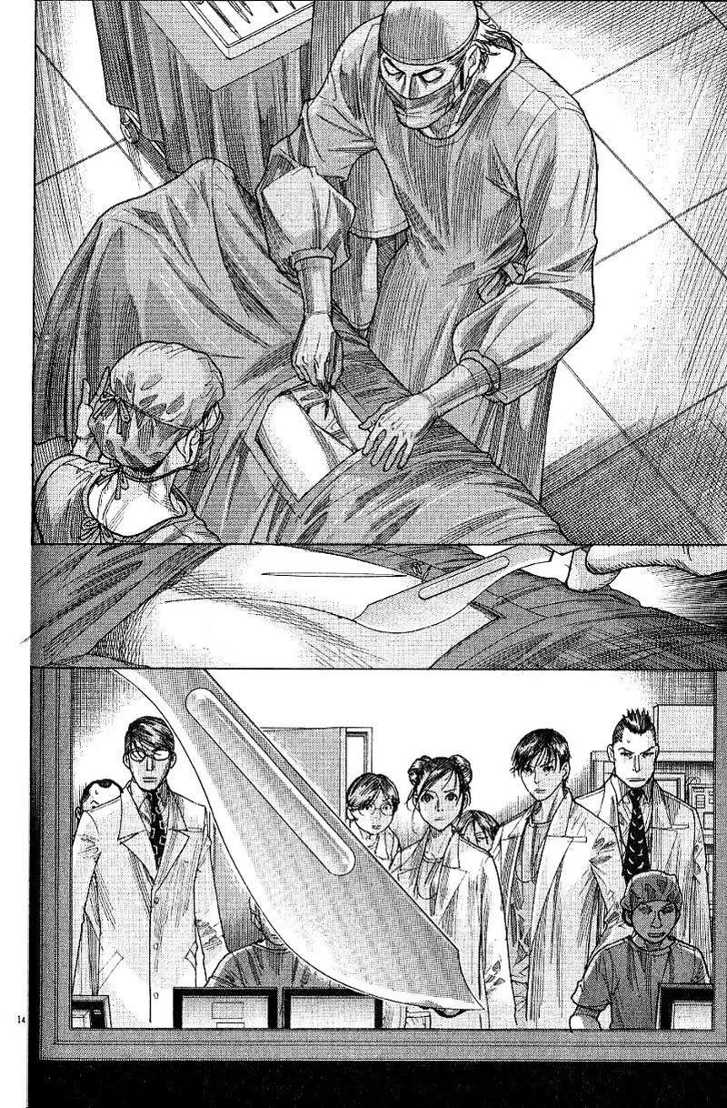Team Medical Dragon Chapter 172 page 13