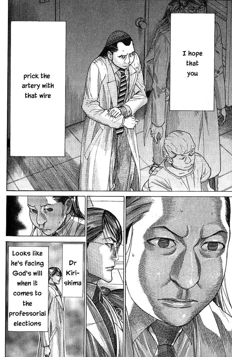 Team Medical Dragon Chapter 173 page 6