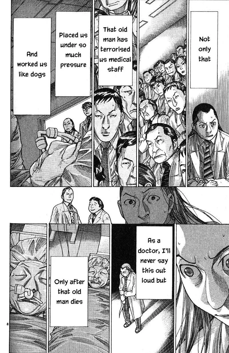 Team Medical Dragon Chapter 173 page 8