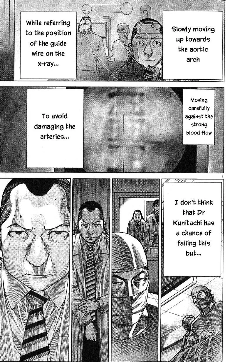 Team Medical Dragon Chapter 173 page 5