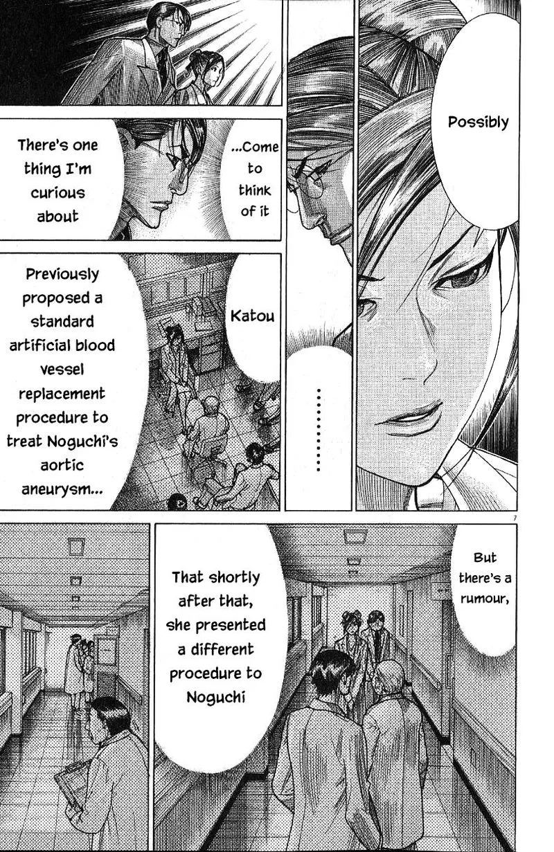 Team Medical Dragon Chapter 174 page 7