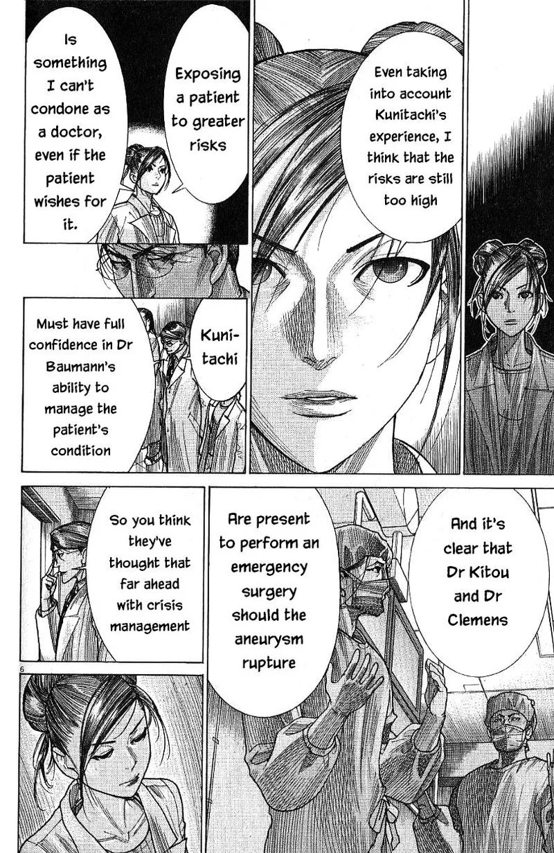 Team Medical Dragon Chapter 174 page 6