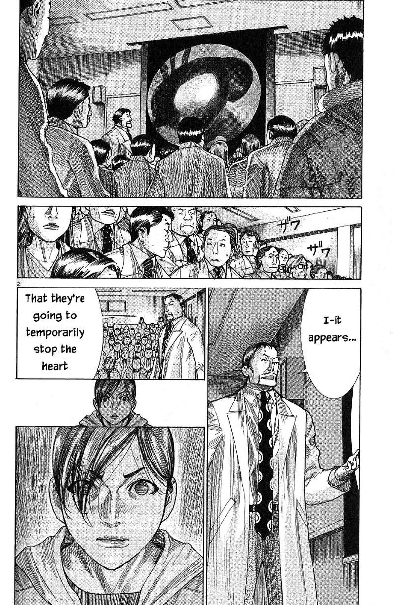 Team Medical Dragon Chapter 174 page 2