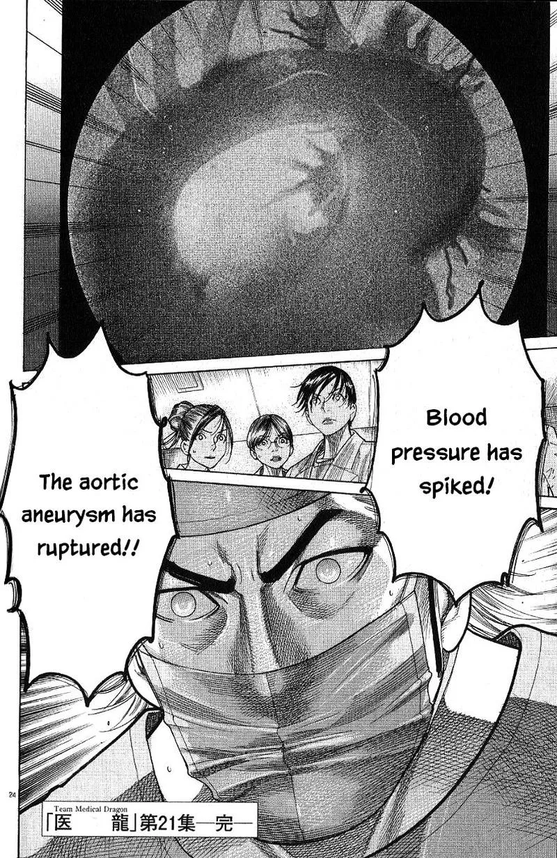 Team Medical Dragon Chapter 174 page 23