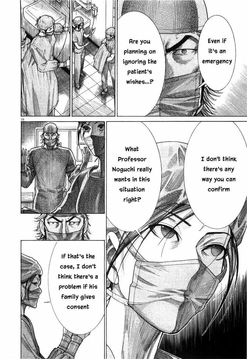 Team Medical Dragon Chapter 175 page 20