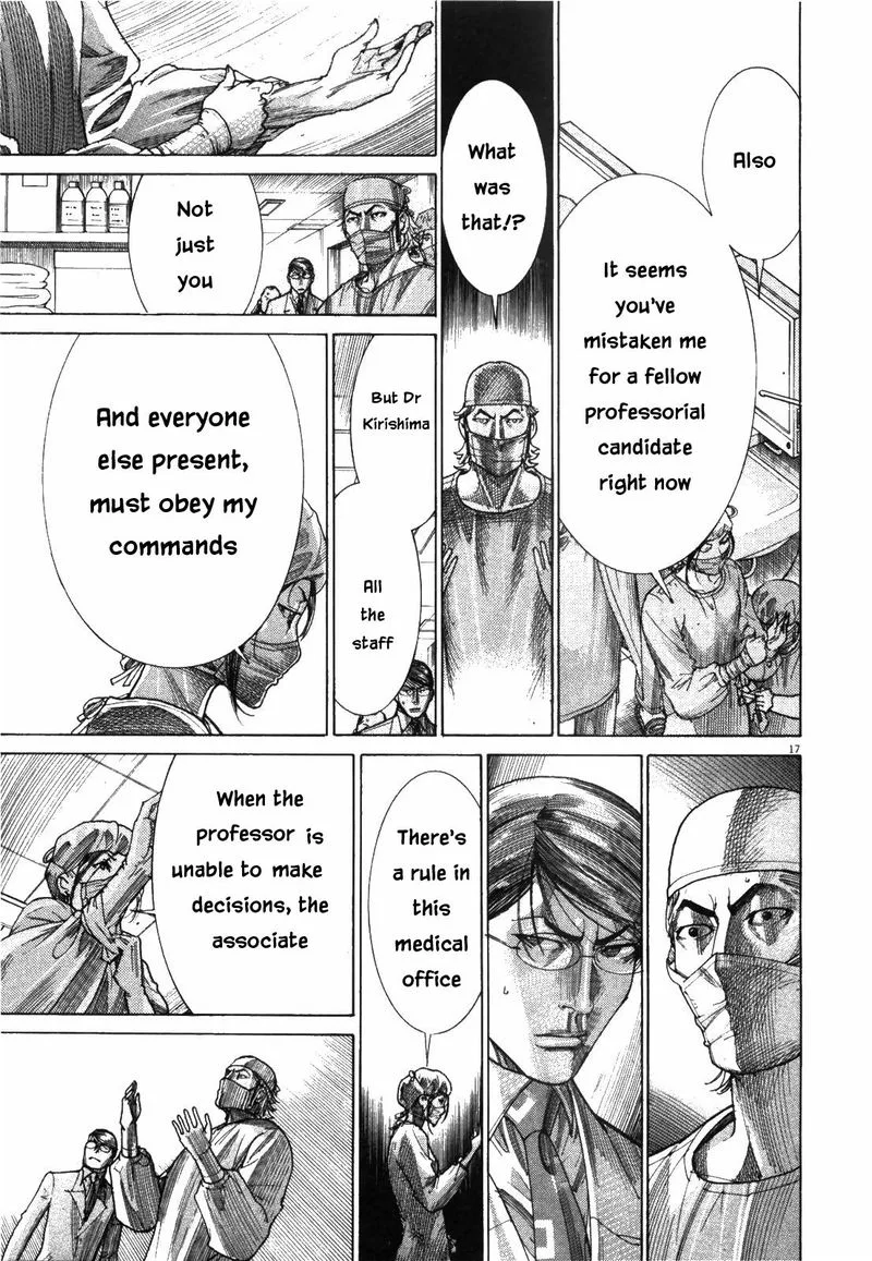 Team Medical Dragon Chapter 175 page 21