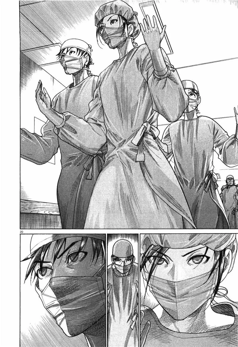 Team Medical Dragon Chapter 175 page 24