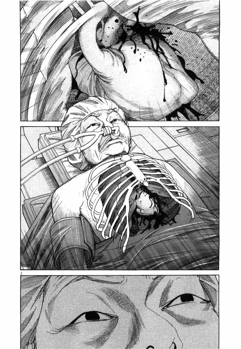 Team Medical Dragon Chapter 175 page 7