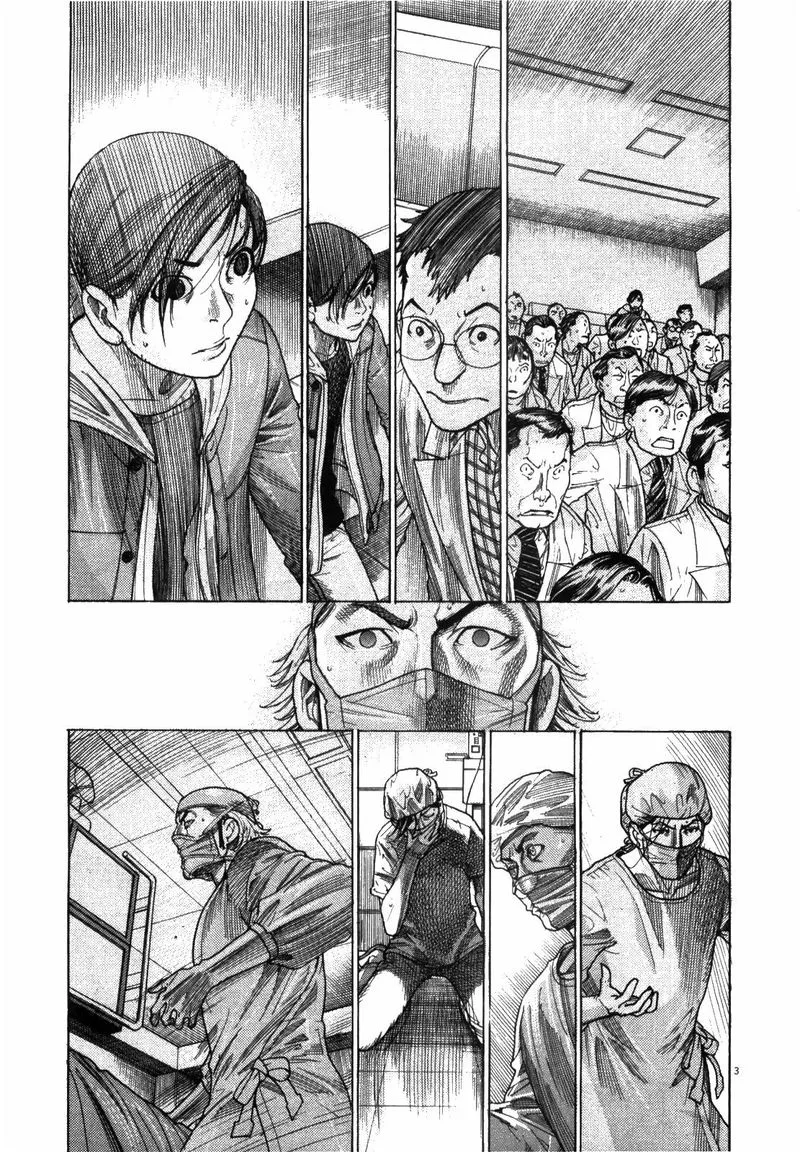 Team Medical Dragon Chapter 175 page 8