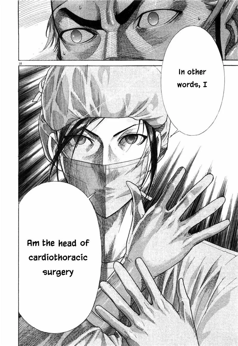 Team Medical Dragon Chapter 175 page 22