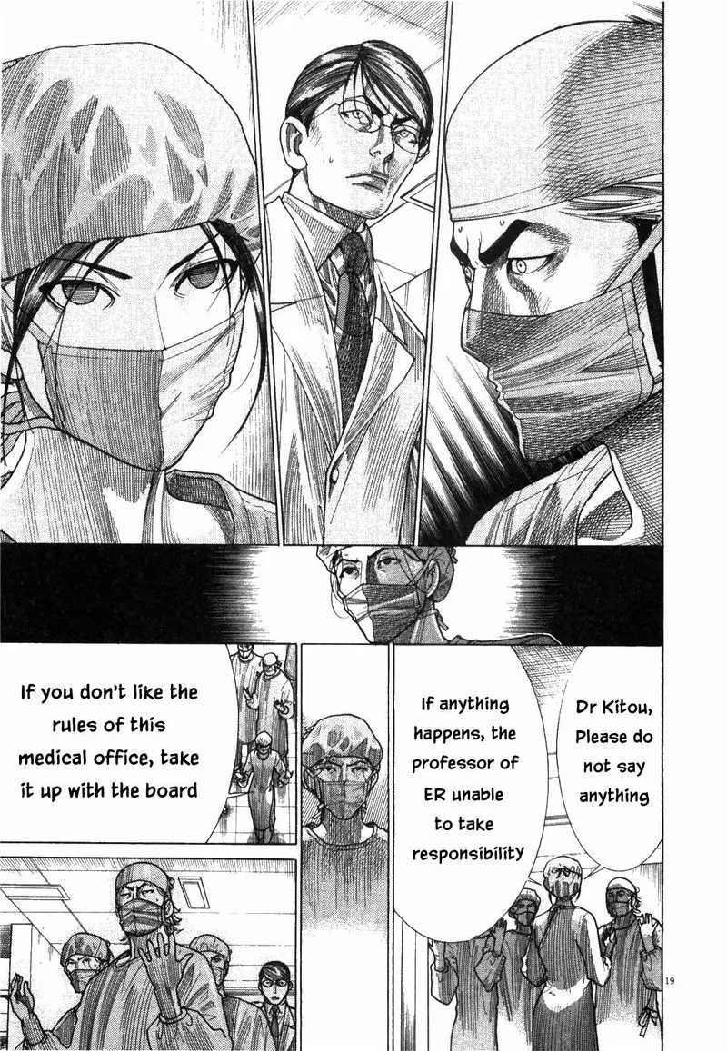 Team Medical Dragon Chapter 175 page 23