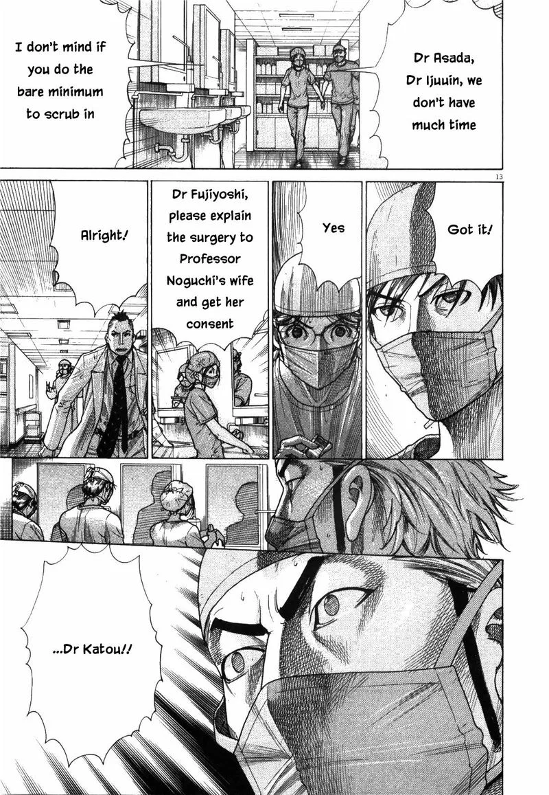 Team Medical Dragon Chapter 175 page 17