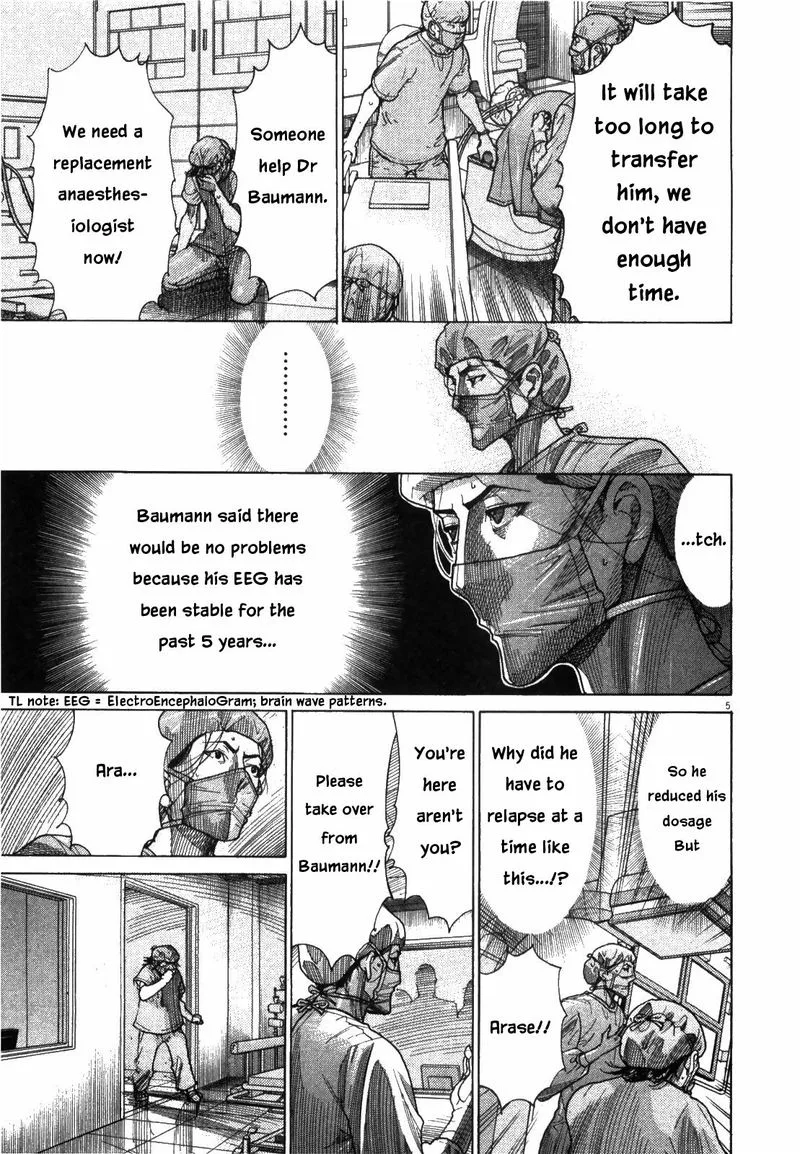 Team Medical Dragon Chapter 175 page 10