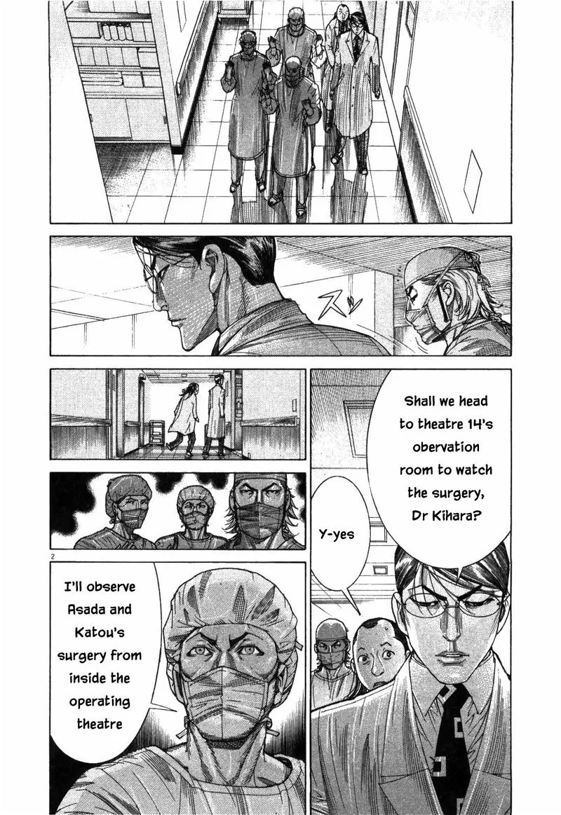 Team Medical Dragon Chapter 176 page 2
